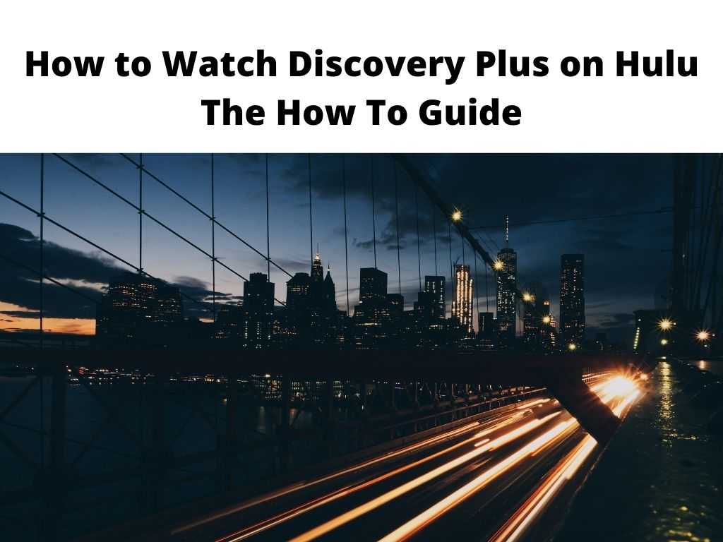 How to Watch Discovery Plus on Hulu - The How To Guide