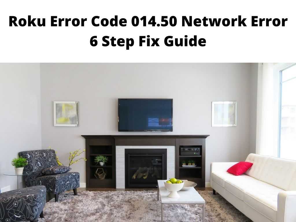 Roku Error Code 014.50 Network Error - 6 Step Fix Guide