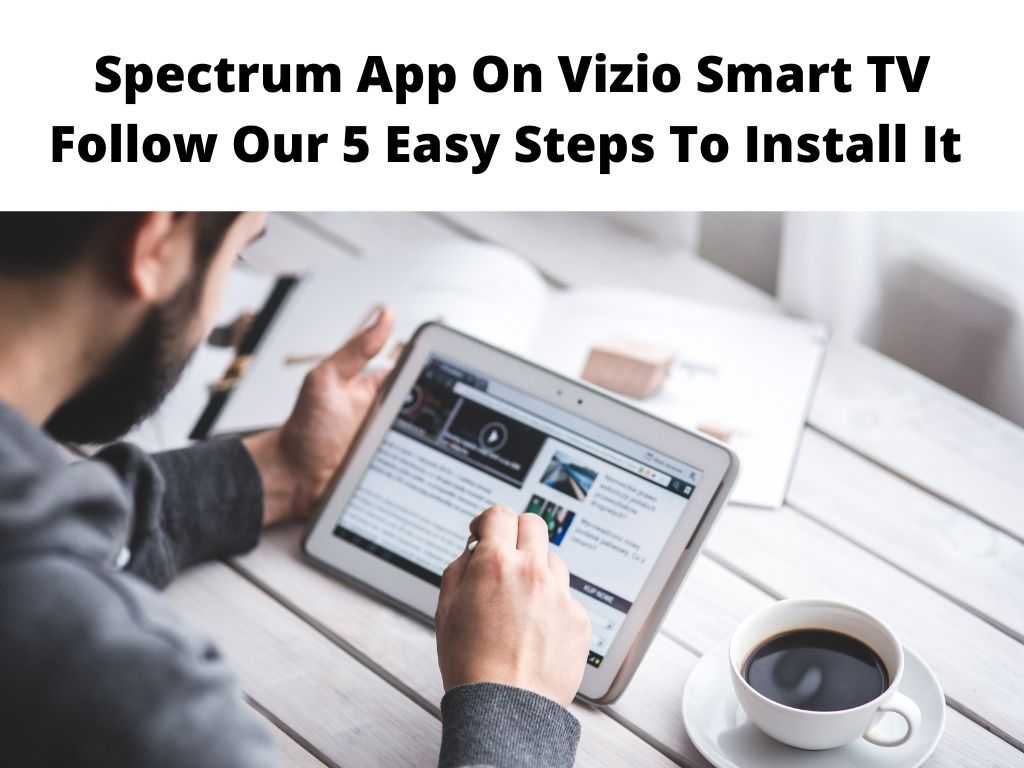 Spectrum App On Vizio Smart TV Follow Our 5 Easy Steps To Install It