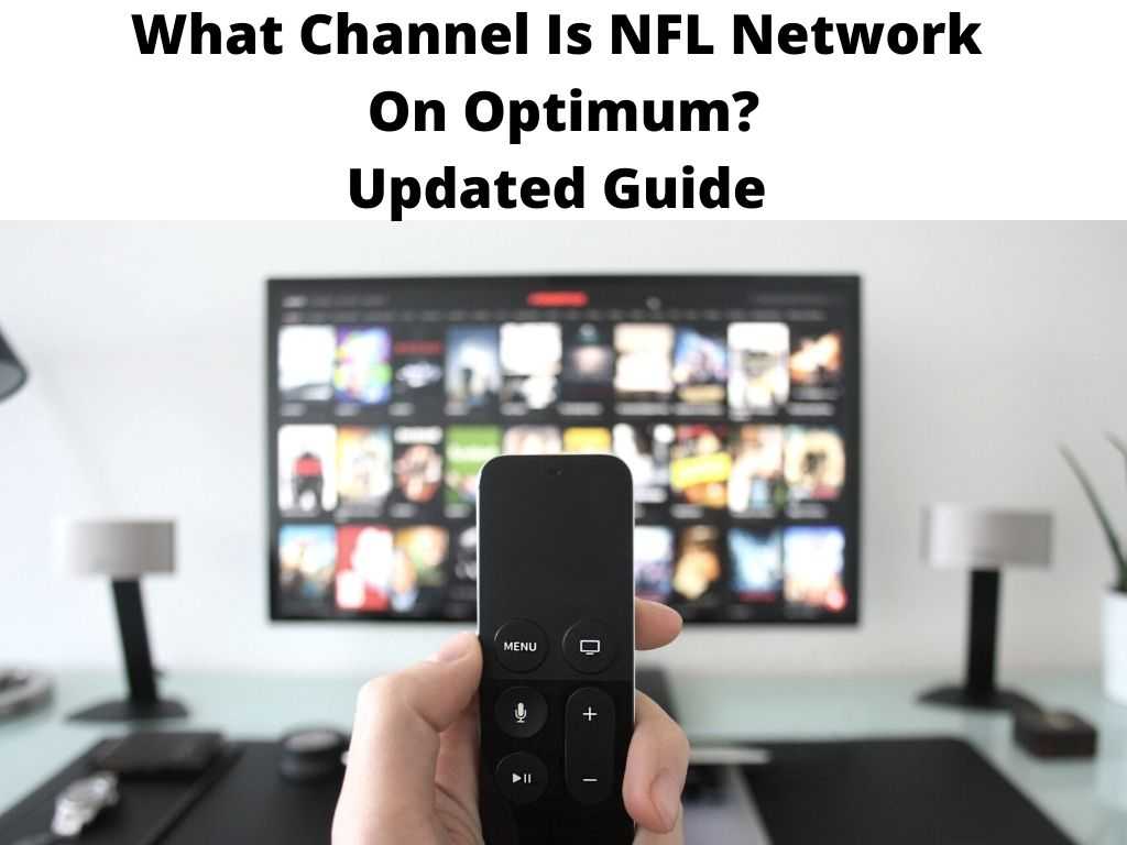 What Channel Is NFL Network On Optimum Updated Guide