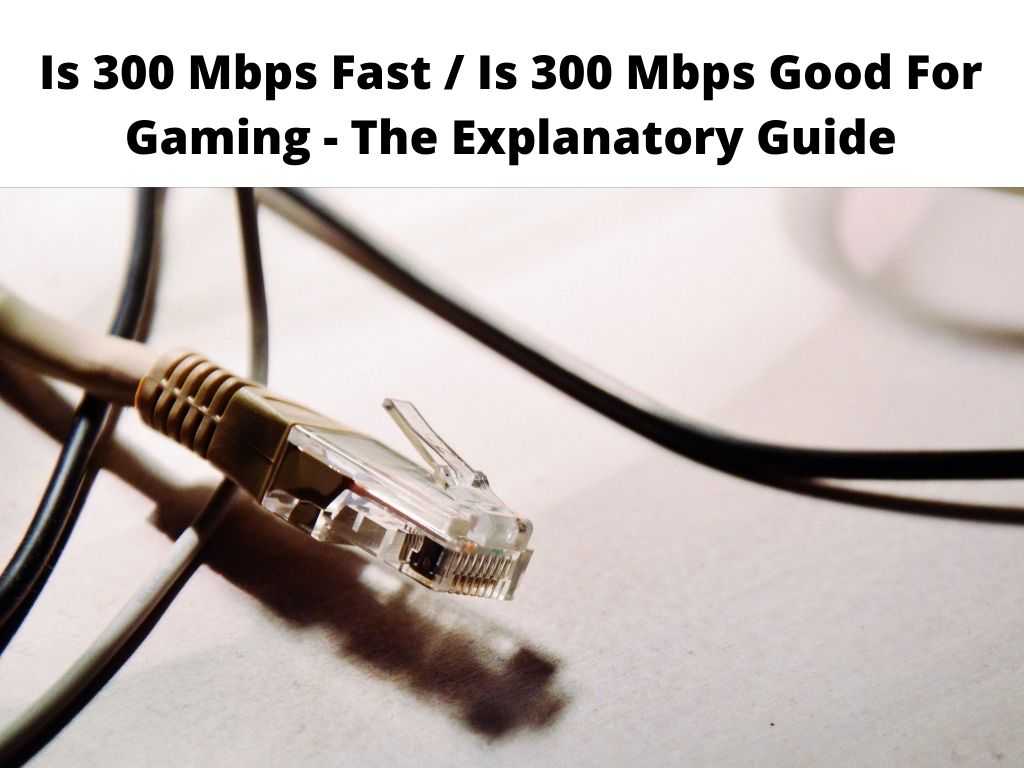 Is 300 Mbps Fast Is 300 Mbps Good For Gaming
