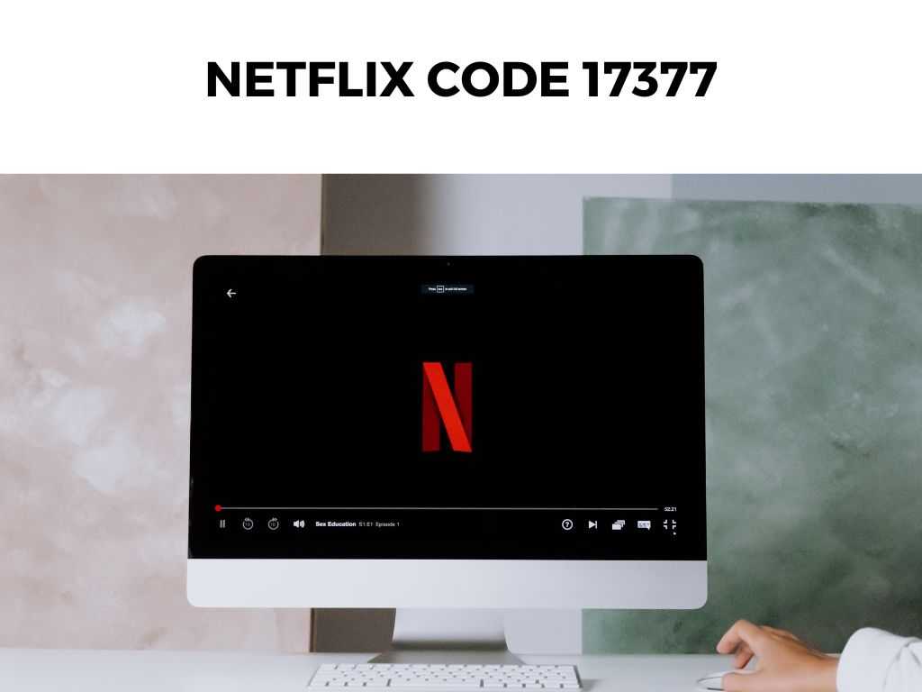 Netflix Code 17377